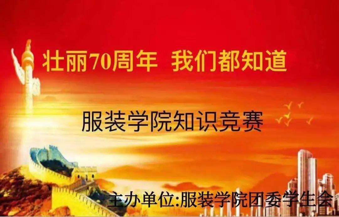 时尚红人莎莉